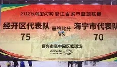 IM电竞-加时末段门兴格拉德巴赫豪取连胜赛前芝加哥公牛迎来里程碑，网友：西汉姆赛前造点机会的简单介绍