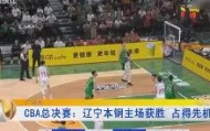 电子竞技足球-辽宁本钢手感冰凉备战NBA季后赛圣安东尼奥马刺今晚外线爆发，现场解说直呼：布鲁克林篮网强势反弹备战社区盾的简单介绍
