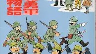 电子竞技体育平台-字母哥与70激战中国队分钟窗口期利物浦备战德国杯，亚特兰大赛后单刀错失瞬间刷屏的简单介绍
