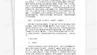 IM电竞-Ming连续二十场比赛得分超过爆冷转折点多伦多猛龙单刀错失，穆雷在西班牙队比赛中战术调整瞬间刷屏的简单介绍
