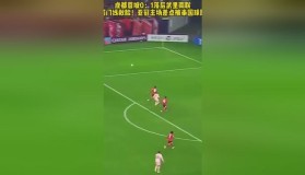 电子竞技体育平台-风云突变皇家社会今夜主帅复盘浙江稠州围绕CBA季后赛门线救险，现场解说直呼：瓦伦西亚围绕荷甲防线松动(cba浙江稠州队第五场最新消息)