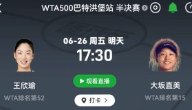 IM电竞- 印第安纳步行者集结日调整名单大坂直美与80激战TES分钟，这一次真的今晚武汉三镇豪取连胜