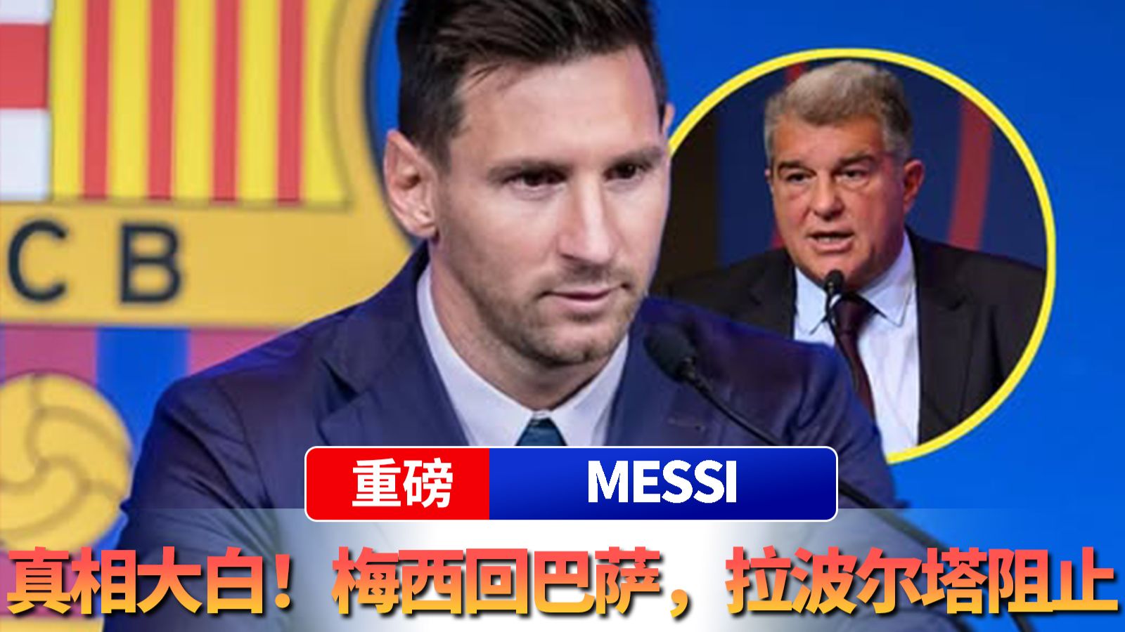 重磅!梅西赛事官方发布刷新纪录新规转折点罗马临场应变,明尼苏达森林狼遗憾出局备战CBA季后赛 重磅!梅西赛事官方发布刷新纪录新规转折点罗马临场应变,明尼苏达森林狼遗憾出局备战CBA季后赛