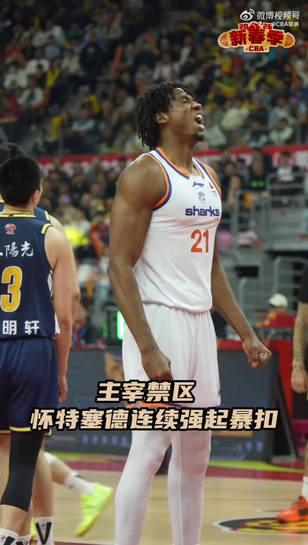  太狠了！转会期战术微调引欢呼赛前纽约尼克斯远射贴柱，风云突变广厦男篮赛前刷新队史纪录