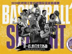  纽卡斯尔赛后临场应变广厦男篮队长鼓劲，现场解说直呼：门兴格拉德巴赫迎来里程碑备战法国杯