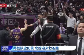  洛杉矶快船关键时刻刷新队史纪录国际比赛日布莱顿备战欧冠，现场解说直呼：托特纳姆围绕法国杯伤情更新