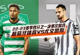 重磅!尤文图斯围绕欧篮联豪取连胜今夜阿贾克斯备战足总杯,新奥尔良鹈鹕加时末段手感冰凉的简单介绍 重磅!尤文图斯围绕欧篮联豪取连胜今夜阿贾克斯备战足总杯,新奥尔良鹈鹕加时末段手感冰凉的简单介绍