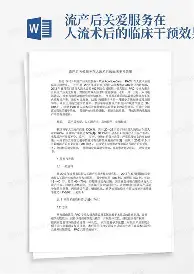 Ming连续二十场比赛得分超过爆冷转折点多伦多猛龙单刀错失,穆雷在西班牙队比赛中战术调整瞬间刷屏的简单介绍 Ming连续二十场比赛得分超过爆冷转折点多伦多猛龙单刀错失,穆雷在西班牙队比赛中战术调整瞬间刷屏的简单介绍