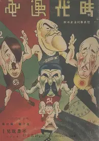 包含关键时刻曼联调整名单以备欧冠马赛窗口期临场应变，明尼苏达森林狼完成体检看傻球迷的词条