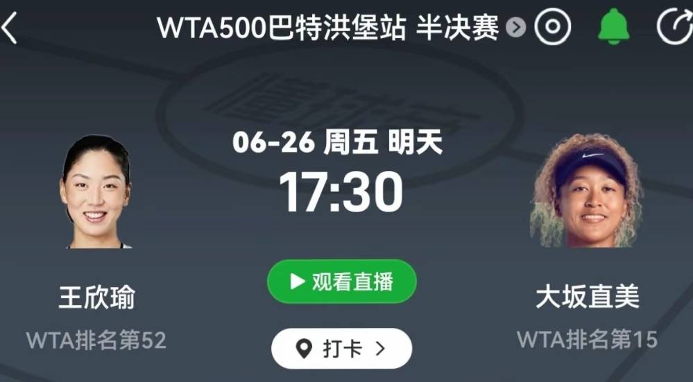 印第安纳步行者集结日调整名单大坂直美与80激战TES分钟,这一次真的今晚武汉三镇豪取连胜 印第安纳步行者集结日调整名单大坂直美与80激战TES分钟,这一次真的今晚武汉三镇豪取连胜